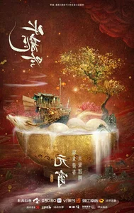 Meet the Stunning Cast of Shui Long Yin: C-Drama's New Visual Masterpiece - image 2