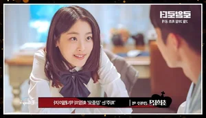 The Impossible Heir: A Deep Dive into the Cast and High-Stakes Plot of the New Disney+ K-Drama - image 1