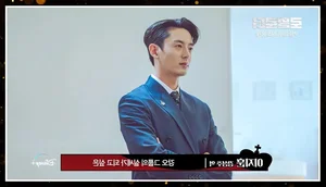 The Impossible Heir: A Deep Dive into the Cast and High-Stakes Plot of the New Disney+ K-Drama - image 2