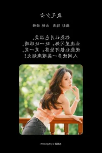 Contemporary Photography: YiTuYu Art Language Vol.4583 Showcasing Lu Lu - image 21