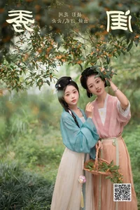 Elegant Aesthetics: YiTuYu Art Language Vol.5566 with Model Ting Er - image 4