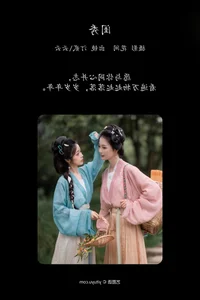 Elegant Aesthetics: YiTuYu Art Language Vol.5566 with Model Ting Er - image 21