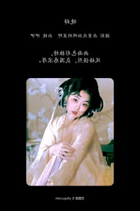 YiTuYu Art Language Vol.7496 Yi Yi - Contemporary Visual Excellence - image 10