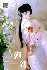 YiTuYu Art Language Vol.7496 Yi Yi - Contemporary Visual Excellence - image 3