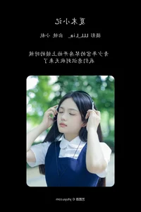 Timeless Beauty: YiTuYu Art Language Vol.5544 Featuring Xiao Hang - image 2