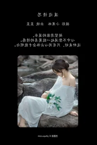 YiTuYu Art Language Vol.7974 Da Wai Wai Ge Elegant Art Series - image 18