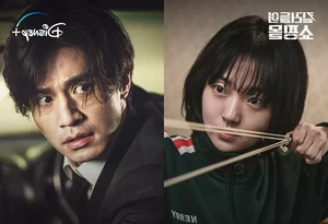 A Shop for Killers Cast Profile: Meet the Stars Alongside Lee Dong Wook - image 13