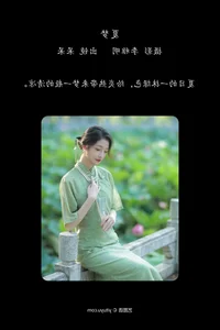 Dynamic Expressions in YiTuYu Art Language Vol.6667 Dai Dai Qi Fei La - image 2