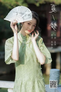 Dynamic Expressions in YiTuYu Art Language Vol.6667 Dai Dai Qi Fei La - image 15
