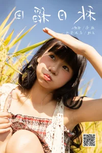 Artistic Photography Spotlight: YiTuYu Art Language Vol.7877 Featuring Shi San Jin Ya - image 10