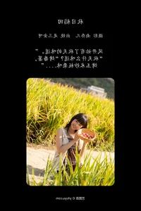 Artistic Photography Spotlight: YiTuYu Art Language Vol.7877 Featuring Shi San Jin Ya - image 2