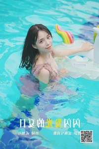 Stunning Visuals of Er Jia Liu in YiTuYu Art Language Vol.4241 Gallery - image 9