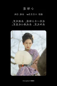 Elegance Redefined in YiTuYu Art Language Vol.4500 with Liu Yuan Yi - image 19