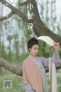 Elegance Redefined in YiTuYu Art Language Vol.4500 with Liu Yuan Yi - image 10