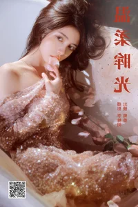 YiTuYu Art Language Vol.7212: Pa Pa Xiao Gong Zhu Showcase - image 4