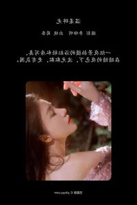 YiTuYu Art Language Vol.7212: Pa Pa Xiao Gong Zhu Showcase - image 9