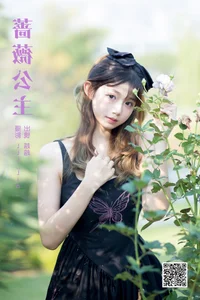 Contemporary Style in YiTuYu Art Language Vol.6222 Yue Yue - image 16