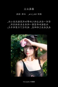 Contemporary Style in YiTuYu Art Language Vol.6222 Yue Yue - image 21