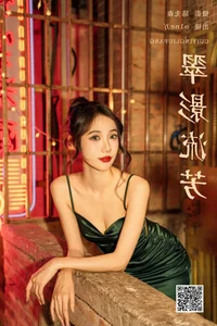 YiTuYu Art Language Vol.8005 O1ne Wan Artistic Portrait Gallery - image 23