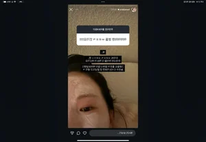 Popular Influencer Faces Backlash After Using BTS to Promote Brand - image 7