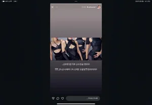 Popular Influencer Faces Backlash After Using BTS to Promote Brand - image 6