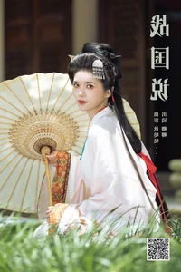 YiTuYu Art Language Vol.7799: The Visual Poetry of Model Qing Qing - image 23