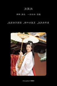 YiTuYu Art Language Vol.7799: The Visual Poetry of Model Qing Qing - image 8