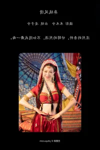 Stunning Art Photography: YiTuYu Vol.7073 with Model Ling Zi Xi - image 4