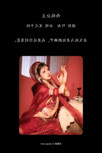 Exploring Elegance in Art Language Vol.6155: A Deep Dive into Xing Zhi Ka Tao’s Visual Journey - image 12