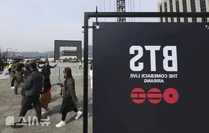 Police Seize Weapons and Tasers Near BTS Concert Venue for Security - image 2