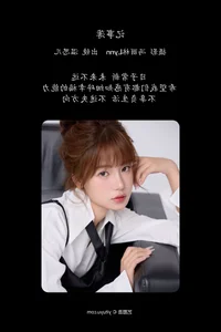 YiTuYu Art Language Vol.7578 Wen Si Er Vv: A Study in Sophistication and Visual Poise - image 14