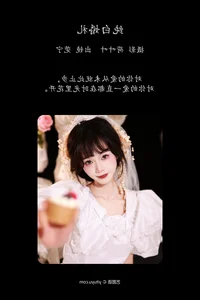 Guan Ning Shines in YiTuYu Art Language Vol.5850: A Fusion of Style and Sophistication - image 8