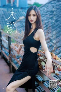 Sophisticated Visuals: YiTuYu Art Language Vol.4655 Featuring Zhao Xiao Ya - image 0