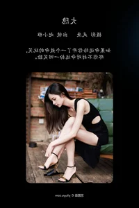 Sophisticated Visuals: YiTuYu Art Language Vol.4655 Featuring Zhao Xiao Ya - image 12