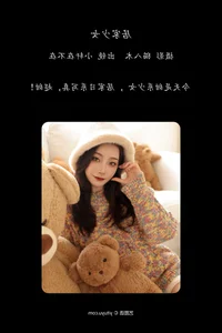 Captivating Presence: YiTuYu Art Language Vol.6525 Xiao Xuan Zai Bu Zai - image 7