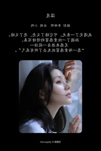 YiTuYu Art Language Vol.7375: Featuring the Elegant Peng Xiao Ya Ya Photography Collection - image 17