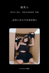 YiTuYu Art Language Vol.5666 Featuring Kure Suo Wei: A Masterpiece of Aesthetic Photography - image 13