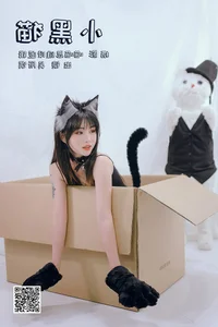 YiTuYu Art Language Vol.5666 Featuring Kure Suo Wei: A Masterpiece of Aesthetic Photography - image 21