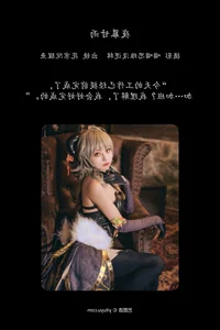 Art Language Vol.5746 Hua Jing Yuan Xing Yu - Exquisite Photography Gallery by YiTuYu - image 13
