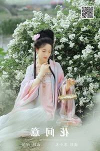 Exploring Contemporary Elegance: YiTuYu Art Language Vol.7296 Tian Tian - image 2