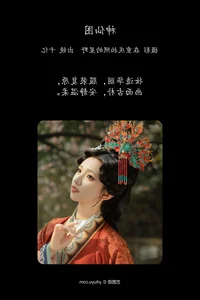 Art Language Vol.6500 Shi Yi - A Masterpiece of Contemporary Visual Expression - image 17