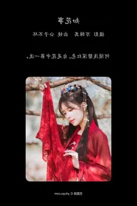 Aesthetic Excellence in YiTuYu Art Language Vol.5715 Gong Zi Bu Huai Photography - image 11