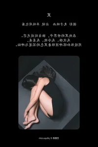 YiTuYu Art Language Vol.6423 Yi Yu He Bao Dan Portraiture - image 0