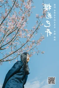 Art Language Vol.6704 Featuring Yan Shi Yi: YiTuYu Photography Collection - image 8
