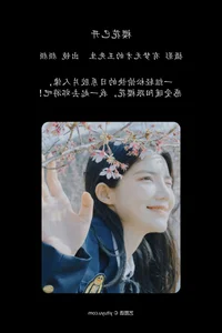 Art Language Vol.6704 Featuring Yan Shi Yi: YiTuYu Photography Collection - image 16