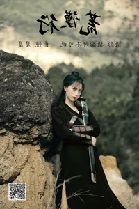 Contemporary Visual Arts: YiTuYu Art Language Vol.5001 with Xia Xia - image 0
