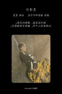 Contemporary Visual Arts: YiTuYu Art Language Vol.5001 with Xia Xia - image 9