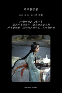 Art Language Vol.6465 Mu Mu - Elegant Portrait Photography Gallery - image 9