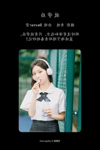 Modern Chic: YiTuYu Art Language Vol.4569 Featuring Dexter Ying - image 19