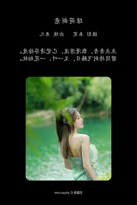 YiTuYu Art Language Vol.4888 Featuring Yu Er: A Masterclass in Portrait Photography - image 24